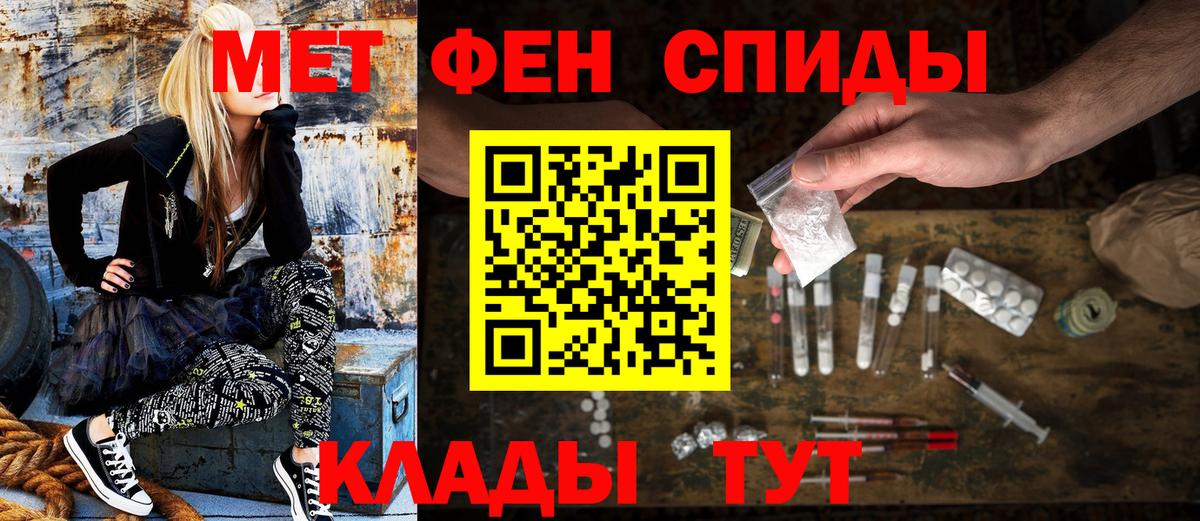 АМФ  АМФЕТАМИН  мега сайт  Амфетамин Розовый  Вход с VPN  Серпухов 