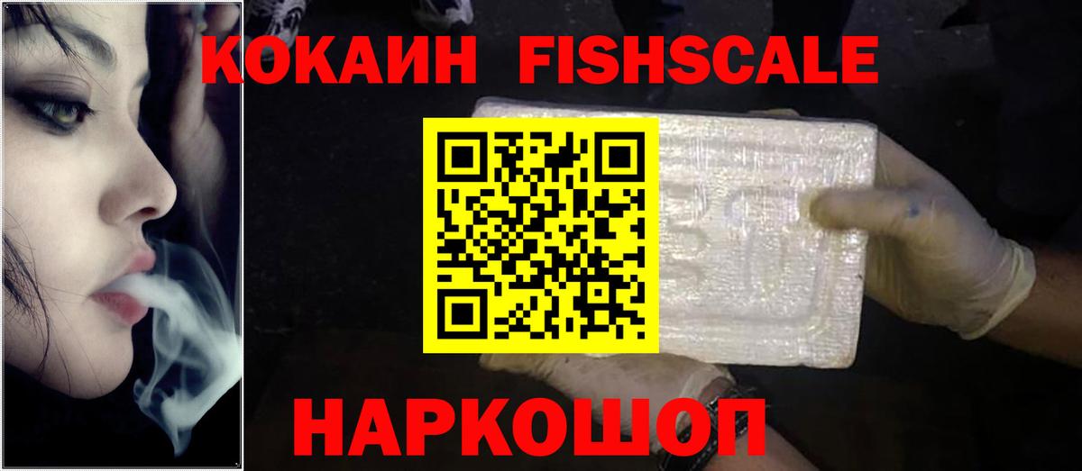 Кокаин Перу Серпухов