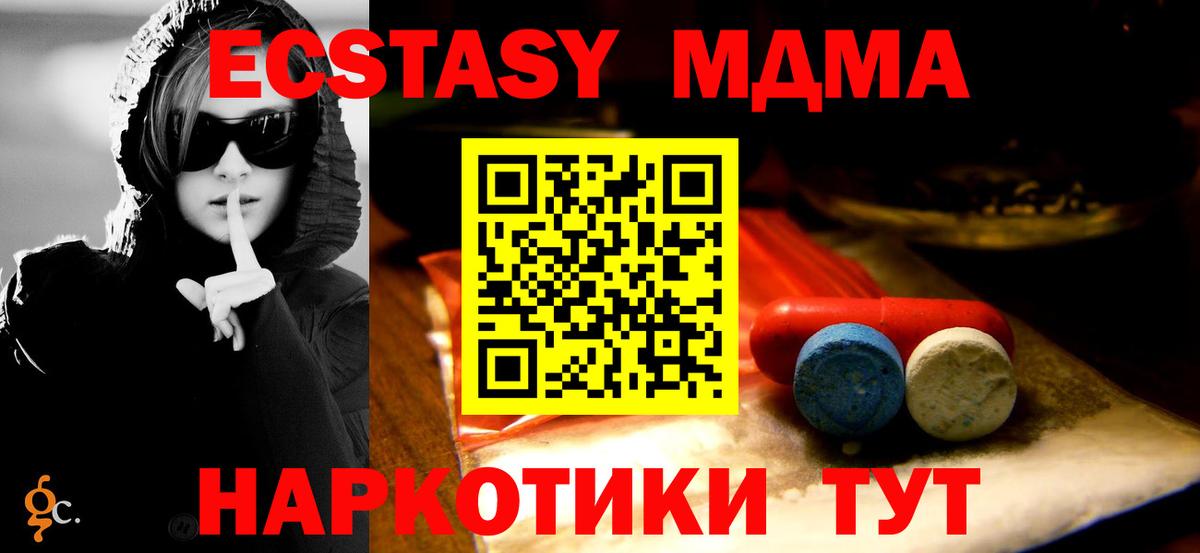 Серпухов  MEGA ссылка  ЭКСТАЗИ  ЭКСТАЗИ TESLA  Вход с VPN  Экстази 99% 