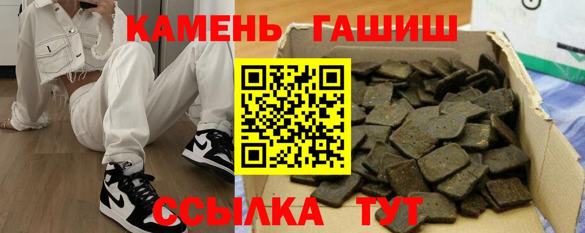 ГАШИШ Cannabis Серпухов