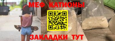 соль ск Пенза