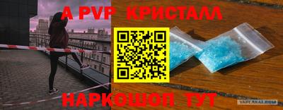 винт Первоуральск