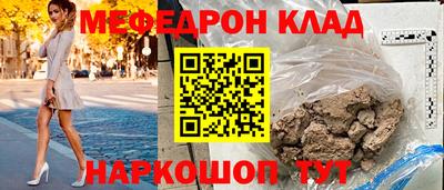 соль ск Пенза