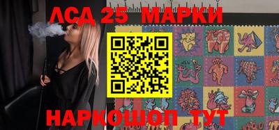 мяу мяу кристалл Партизанск