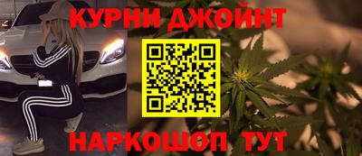мяу мяу кристалл Партизанск