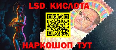 мяу мяу кристалл Партизанск