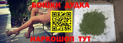 соль ск Пенза
