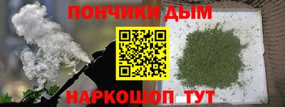 соль ск Пенза