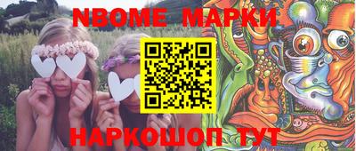 мяу мяу кристалл Партизанск