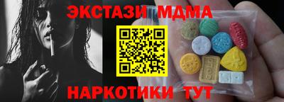 соль ск Пенза