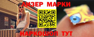 мяу мяу кристалл Партизанск