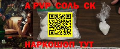 винт Первоуральск
