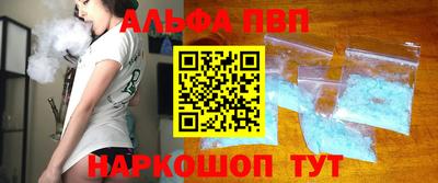 винт Первоуральск