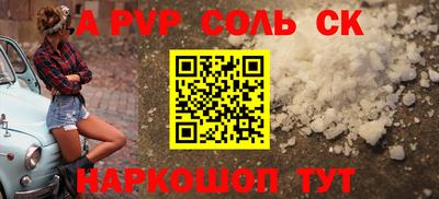 мяу мяу кристалл Партизанск
