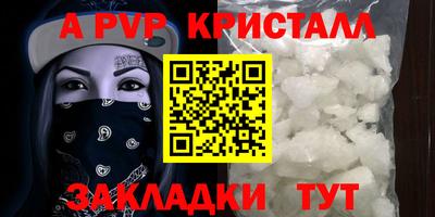 винт Первоуральск