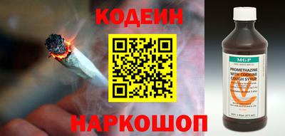 мяу мяу кристалл Партизанск
