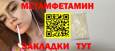 винт Первоуральск