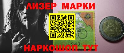 мяу мяу кристалл Партизанск