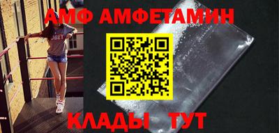 мяу мяу кристалл Партизанск