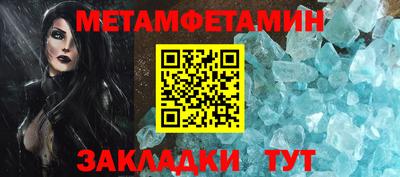 соль ск Пенза