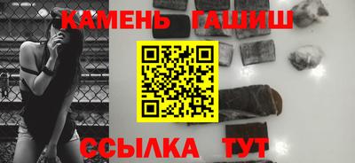 мяу мяу кристалл Партизанск
