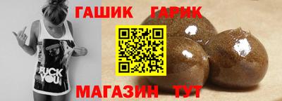 мяу мяу кристалл Партизанск