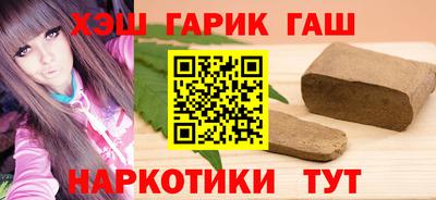 соль ск Пенза