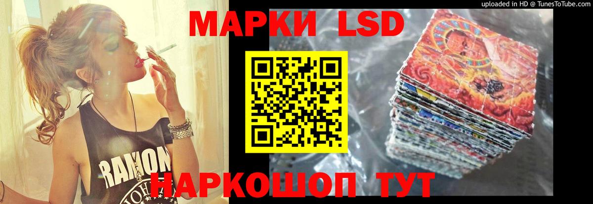 Лсд 25 экстази ecstasy  LSD-25 экстази  Серпухов  Вход с VPN  Лсд 25 экстази ecstasy 