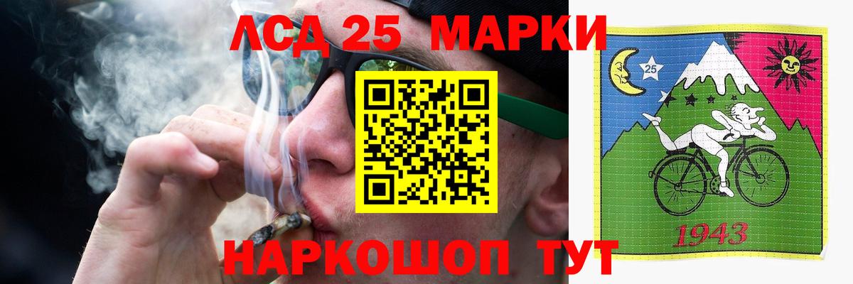 COCAIN  Героин  ГАШИШ  Сколько стоит  Конопля  Серпухов  MDMA  Гашиш  Меф   Вход с VPN 