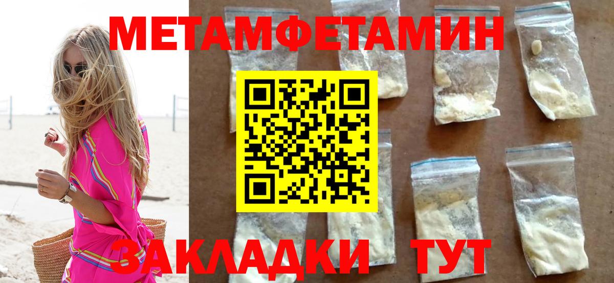 Метамфетамин Декстрометамфетамин 99.9% Серпухов