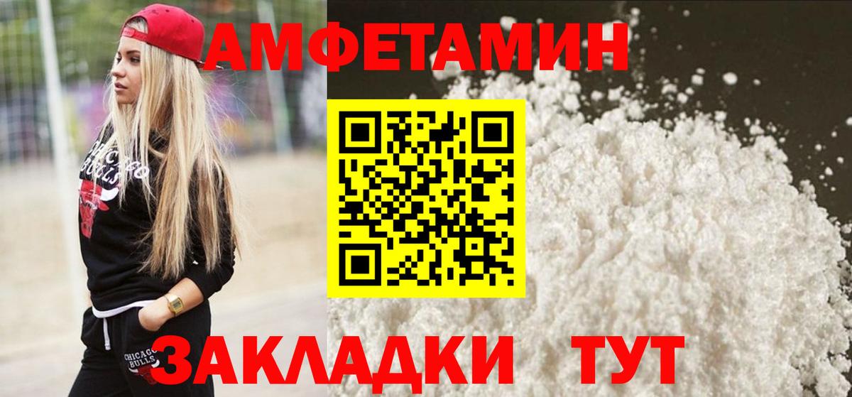 Серпухов  Первитин винт  Вход с VPN  Первитин винт 